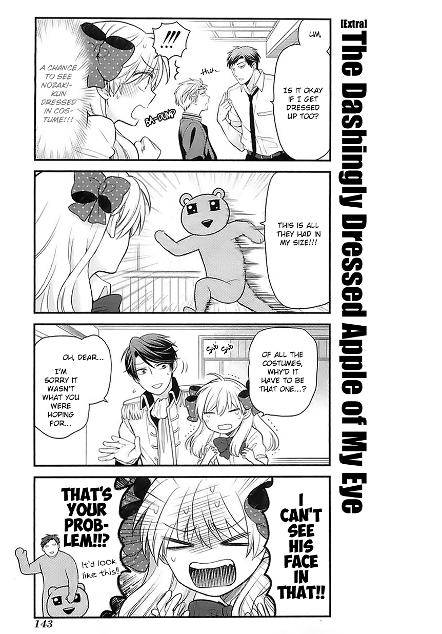 Gekkan Shoujo Nozaki-Kun - Chapter 30.1