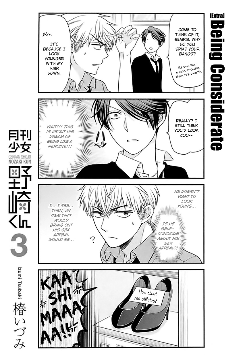 Gekkan Shoujo Nozaki-Kun - Chapter 30.1