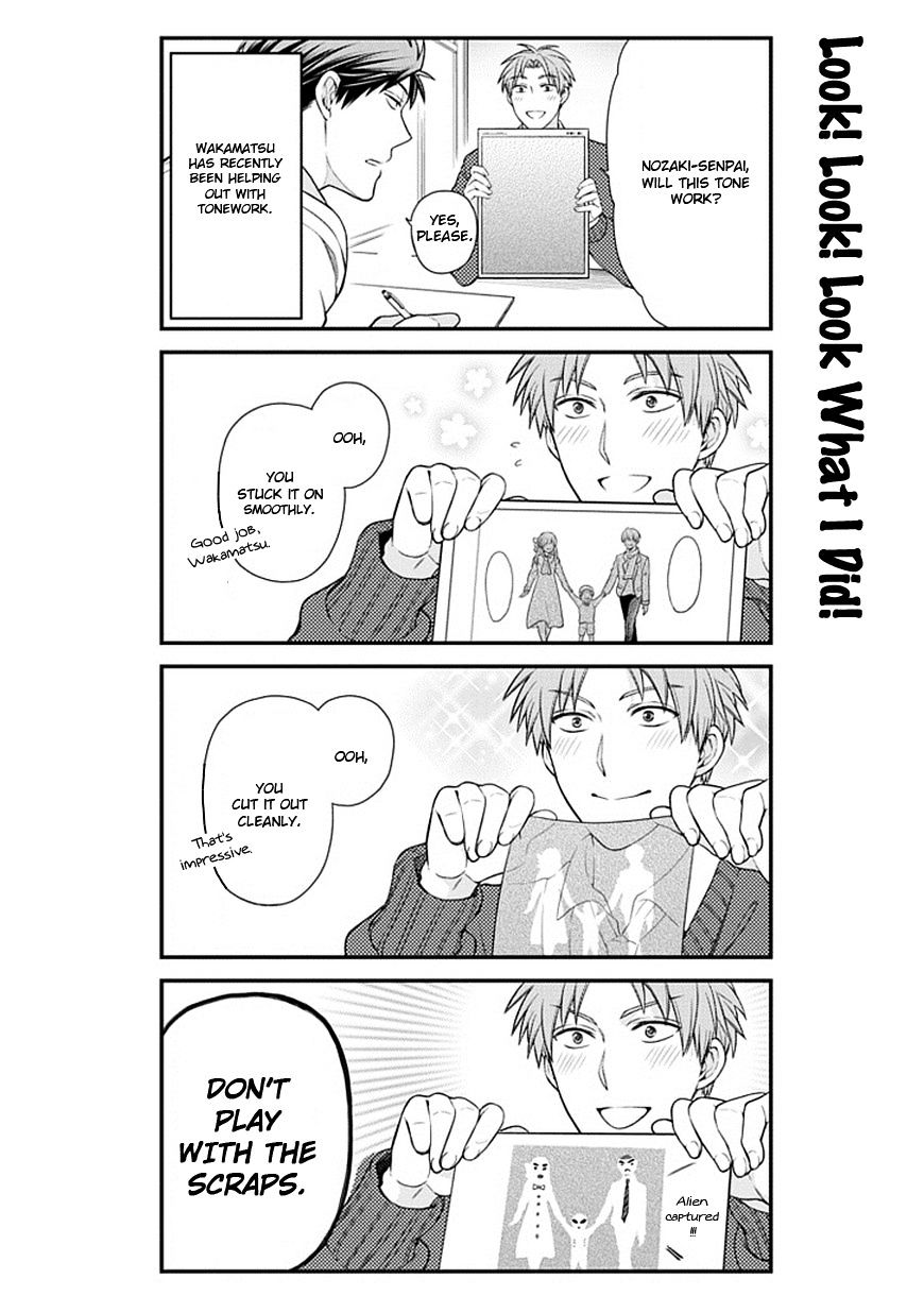 Gekkan Shoujo Nozaki-Kun - Chapter 29