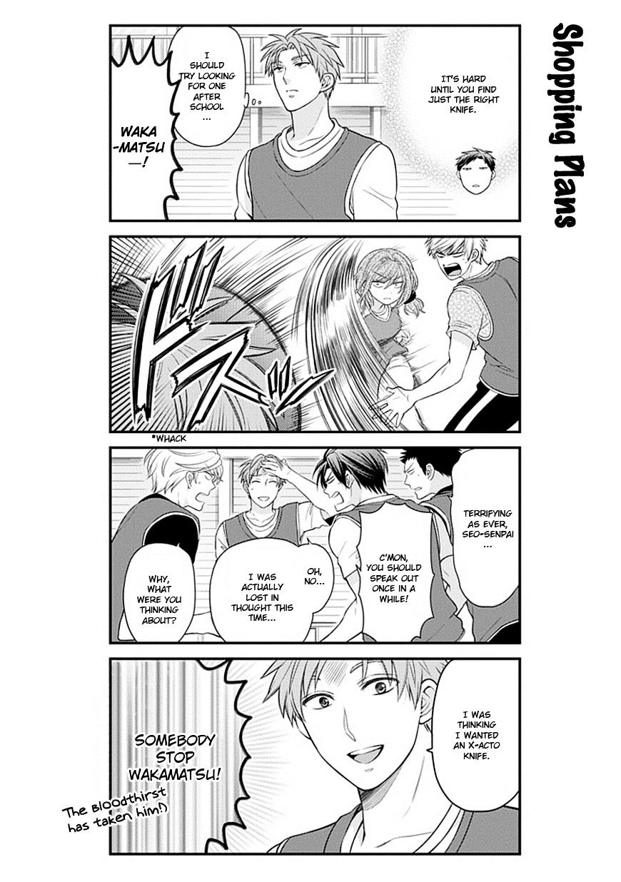 Gekkan Shoujo Nozaki-Kun - Chapter 29