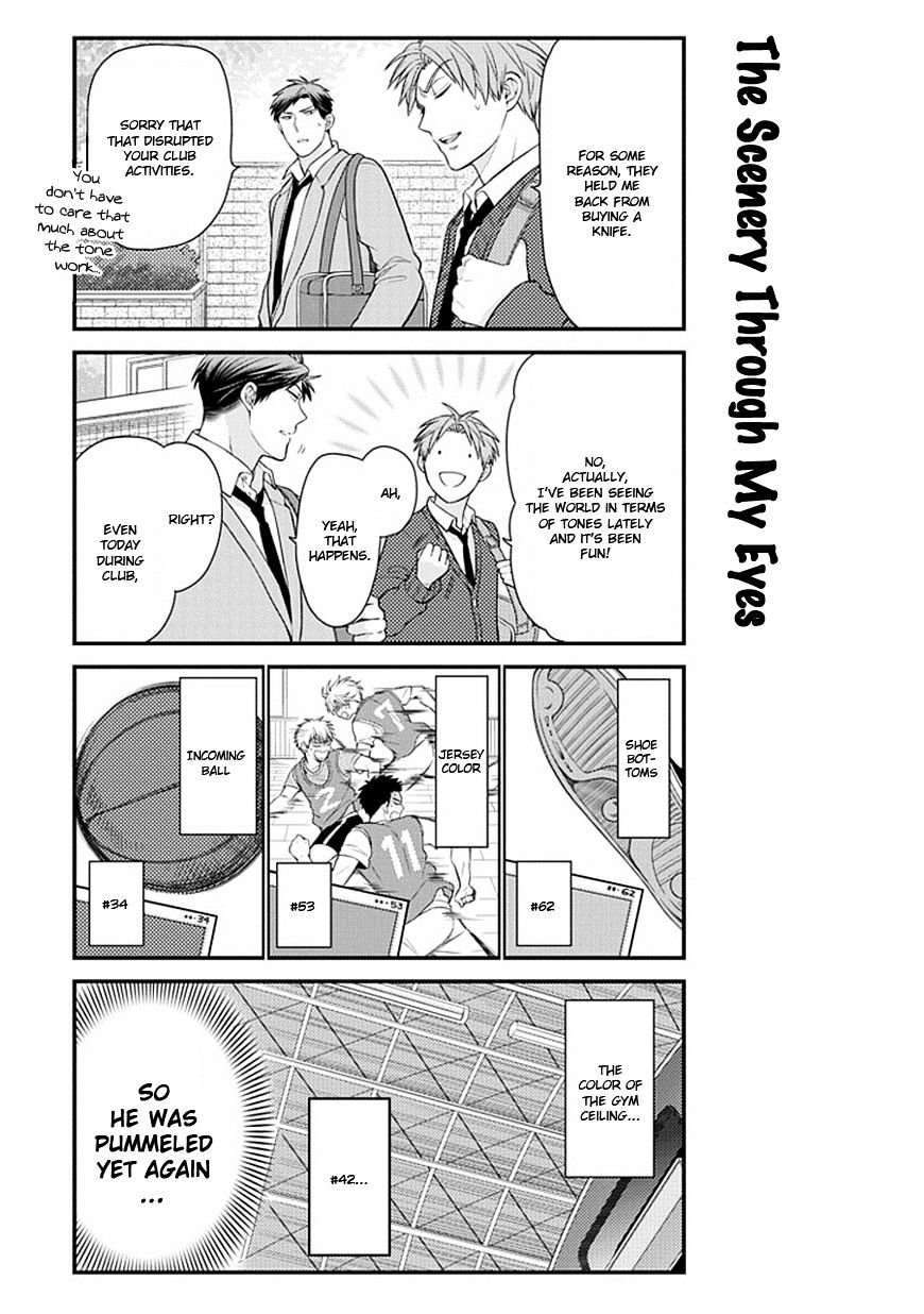 Gekkan Shoujo Nozaki-Kun - Chapter 29