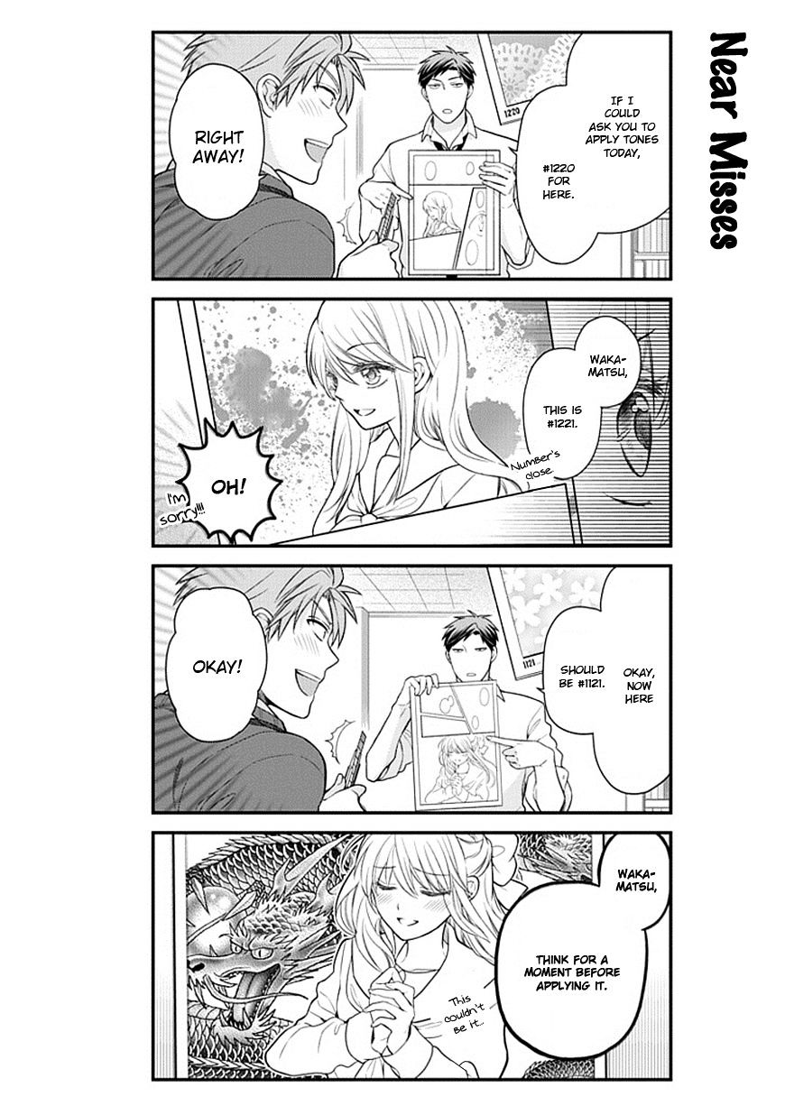 Gekkan Shoujo Nozaki-Kun - Chapter 29