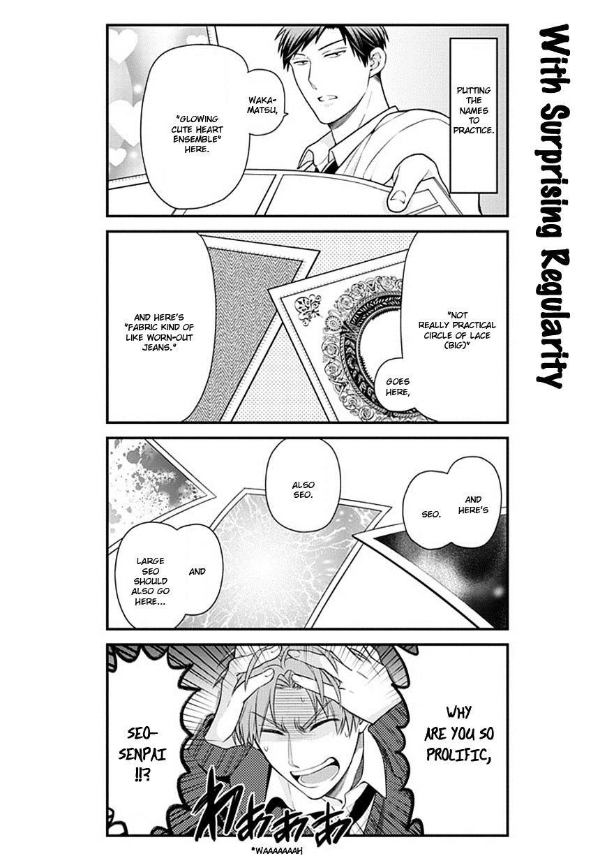 Gekkan Shoujo Nozaki-Kun - Chapter 29