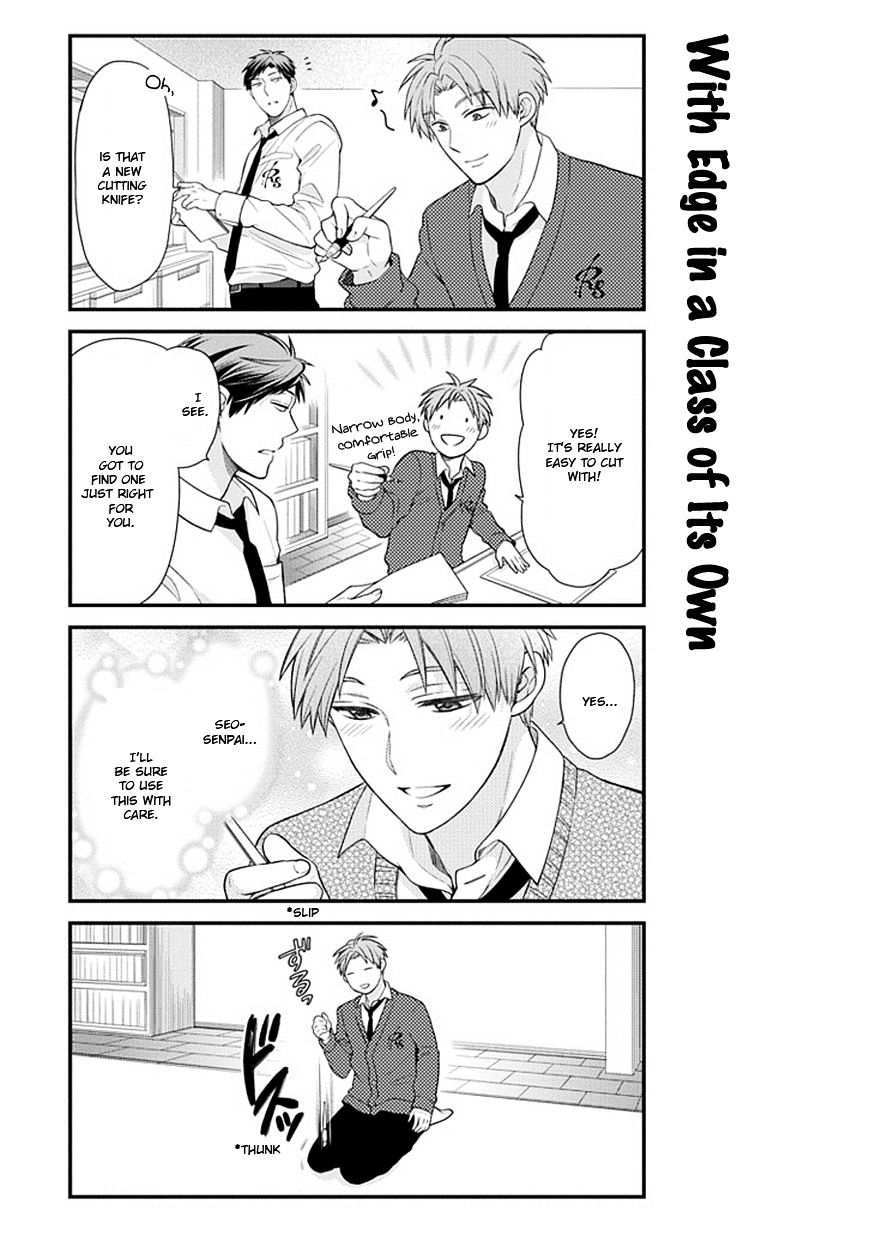 Gekkan Shoujo Nozaki-Kun - Chapter 29