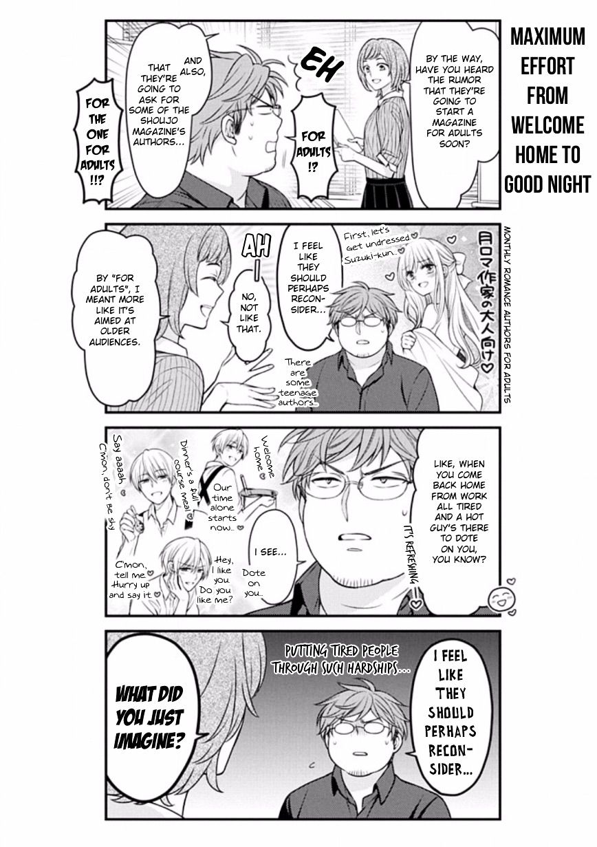 Gekkan Shoujo Nozaki-Kun - Chapter 85