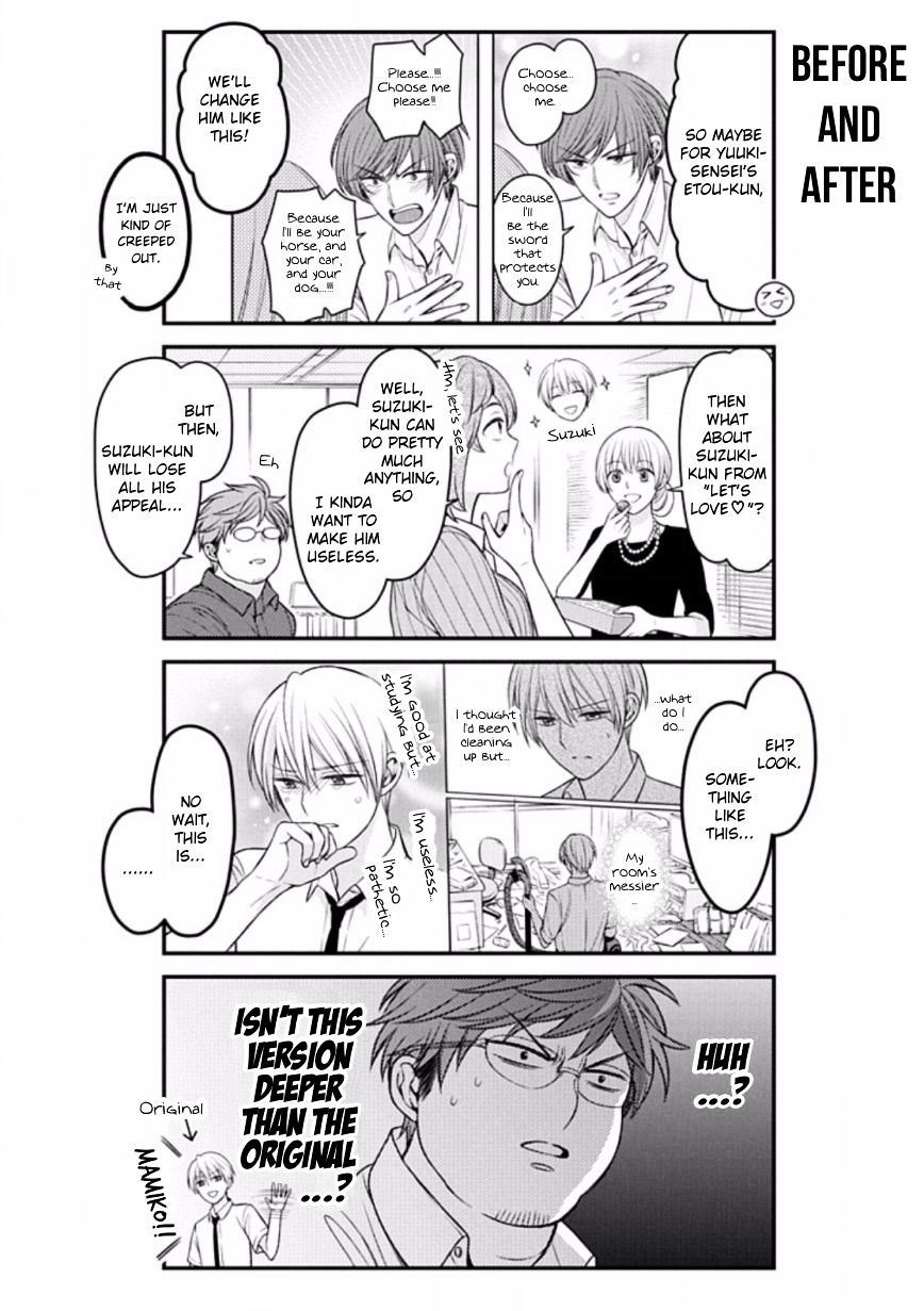 Gekkan Shoujo Nozaki-Kun - Chapter 85