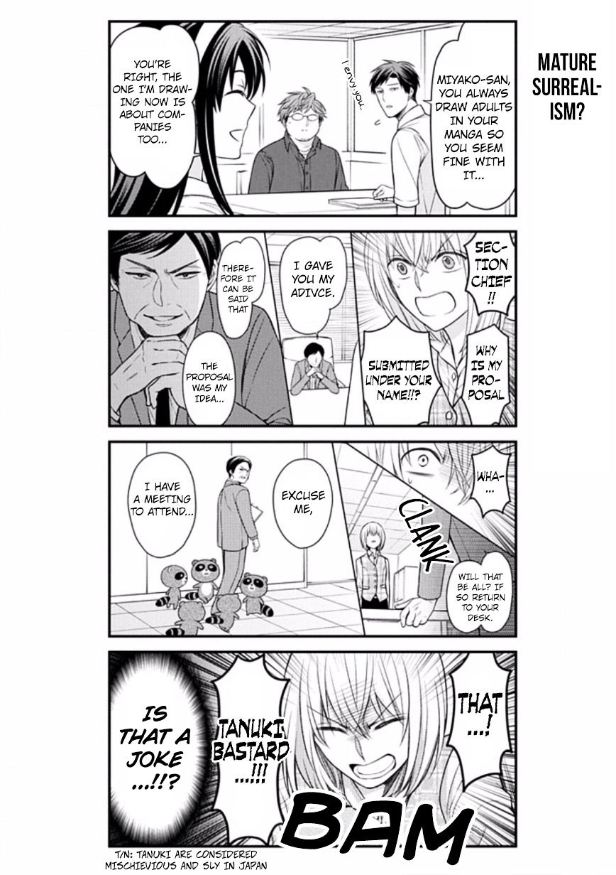 Gekkan Shoujo Nozaki-Kun - Chapter 85