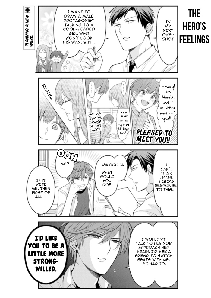 Gekkan Shoujo Nozaki-Kun - Chapter 118