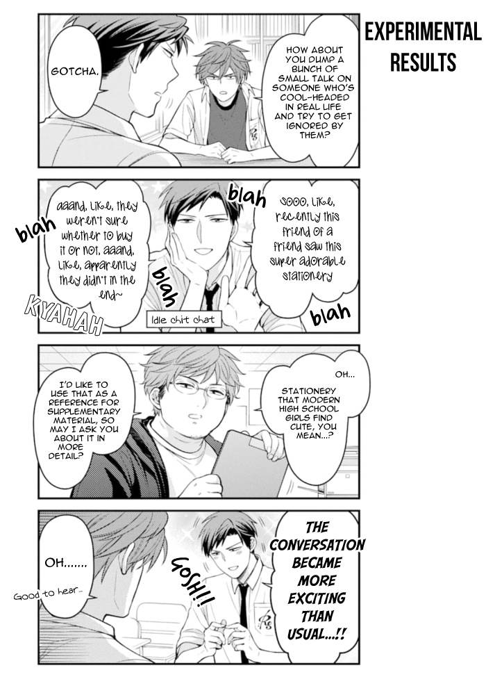 Gekkan Shoujo Nozaki-Kun - Chapter 118