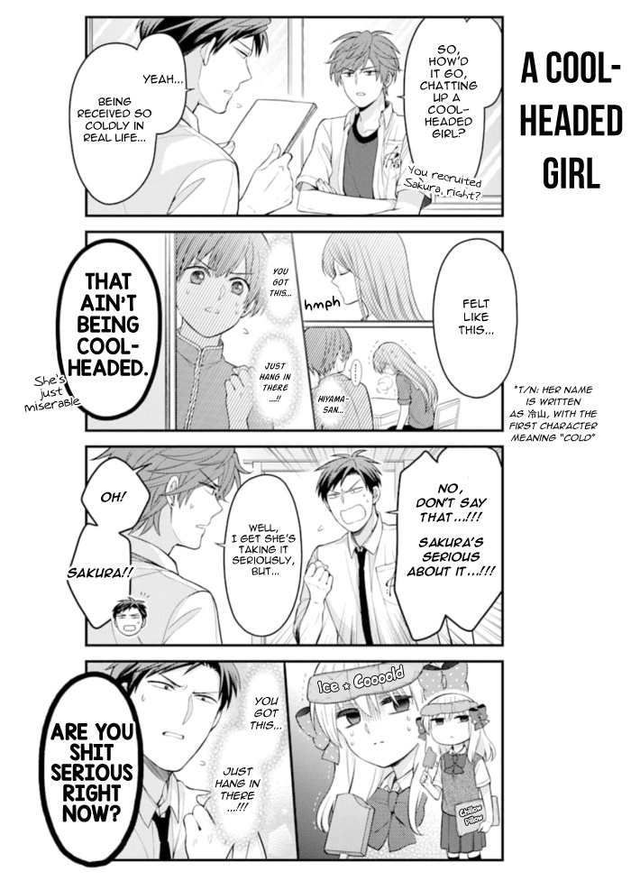 Gekkan Shoujo Nozaki-Kun - Chapter 118