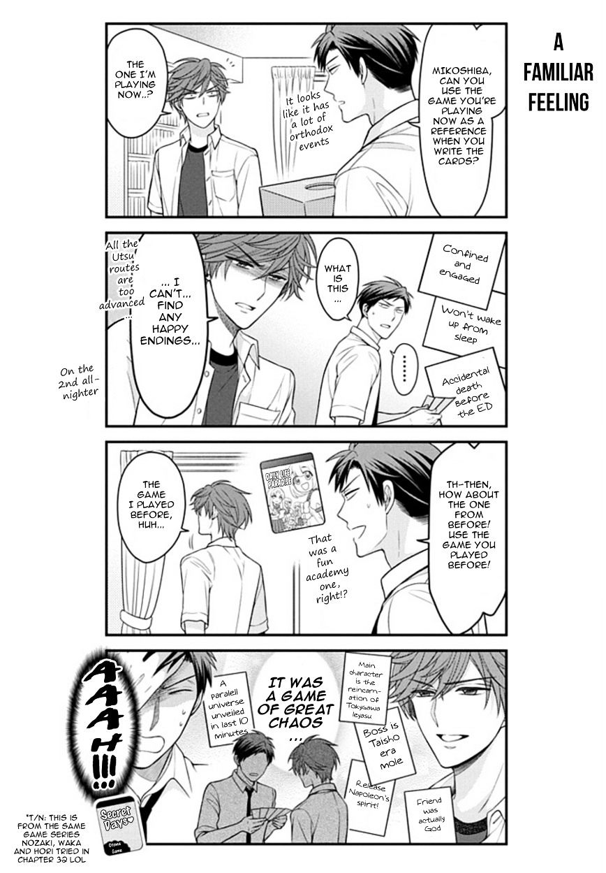 Gekkan Shoujo Nozaki-Kun - Chapter 71