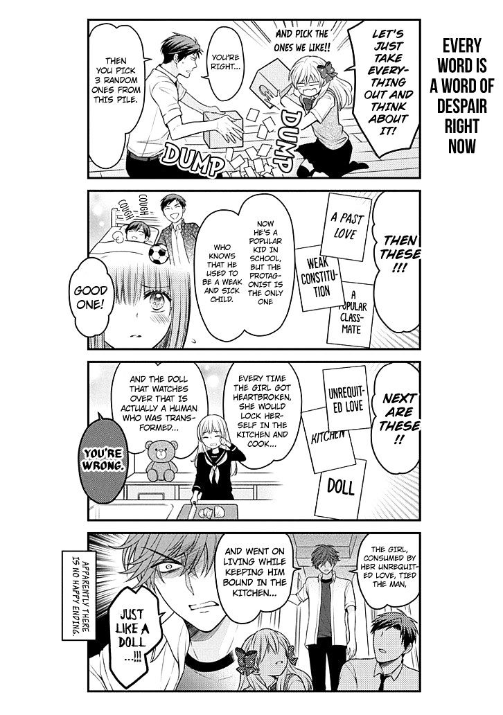 Gekkan Shoujo Nozaki-Kun - Chapter 71