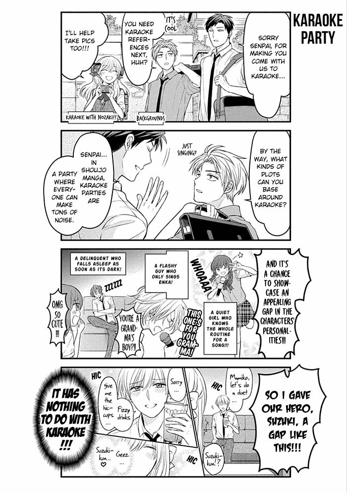 Gekkan Shoujo Nozaki-Kun - Chapter 98