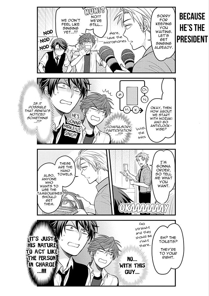 Gekkan Shoujo Nozaki-Kun - Chapter 98