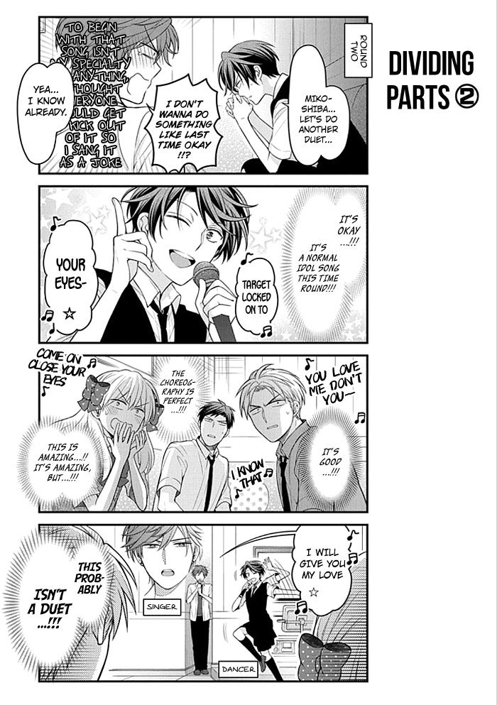 Gekkan Shoujo Nozaki-Kun - Chapter 98