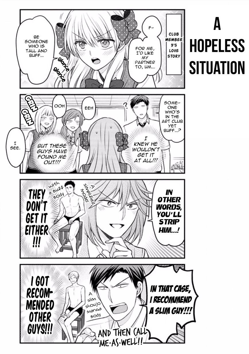 Gekkan Shoujo Nozaki-Kun - Chapter 86