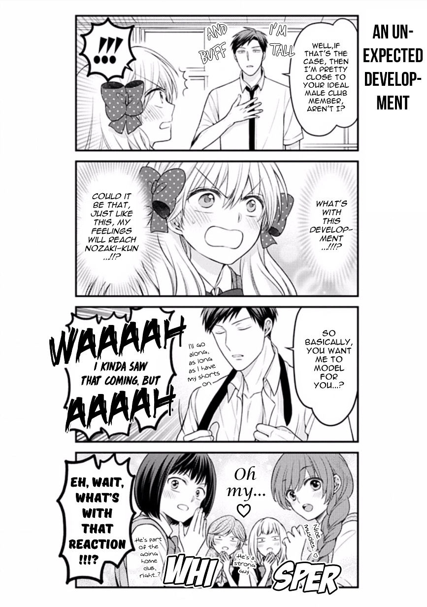 Gekkan Shoujo Nozaki-Kun - Chapter 86