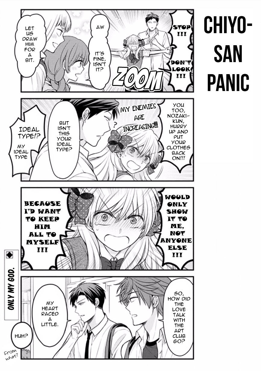 Gekkan Shoujo Nozaki-Kun - Chapter 86