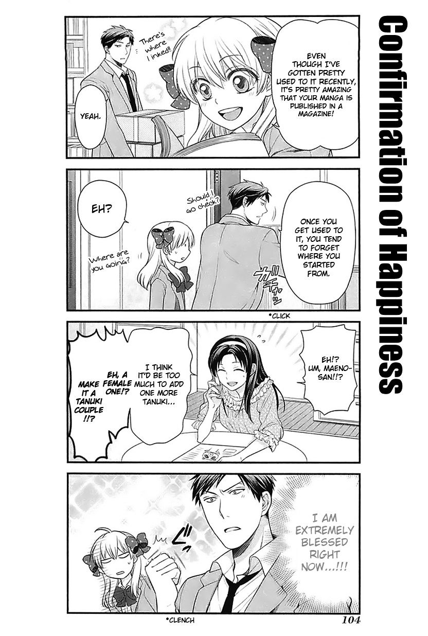 Gekkan Shoujo Nozaki-Kun - Chapter 18