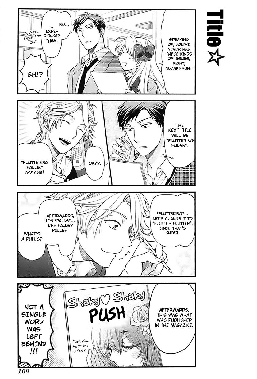 Gekkan Shoujo Nozaki-Kun - Chapter 18