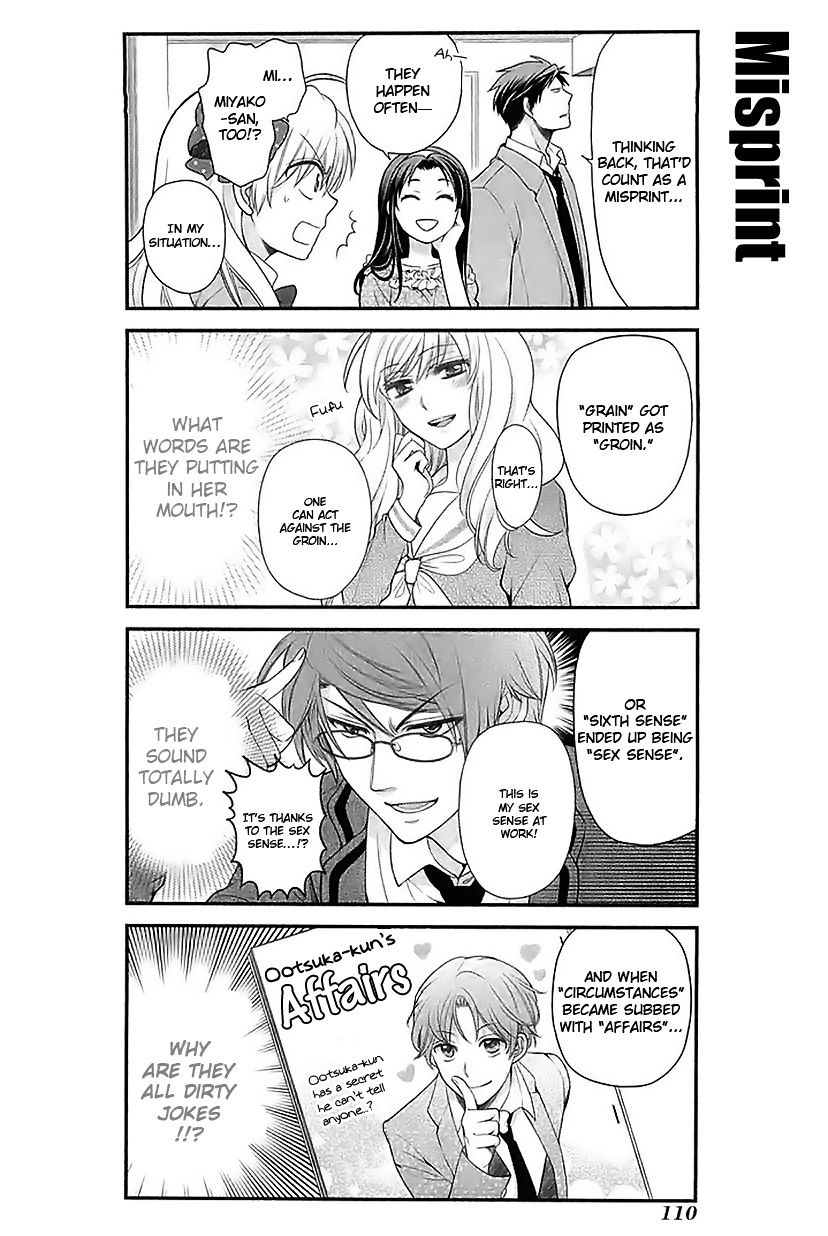 Gekkan Shoujo Nozaki-Kun - Chapter 18