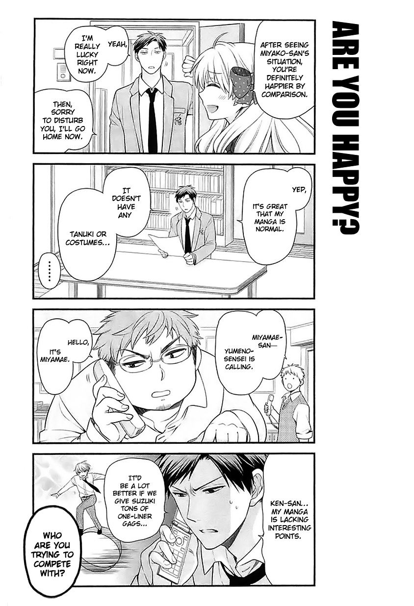 Gekkan Shoujo Nozaki-Kun - Chapter 18