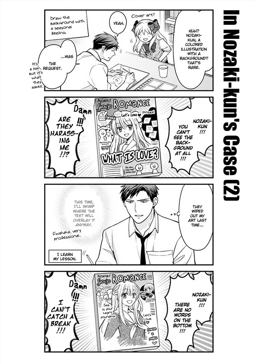 Gekkan Shoujo Nozaki-Kun - Chapter 50