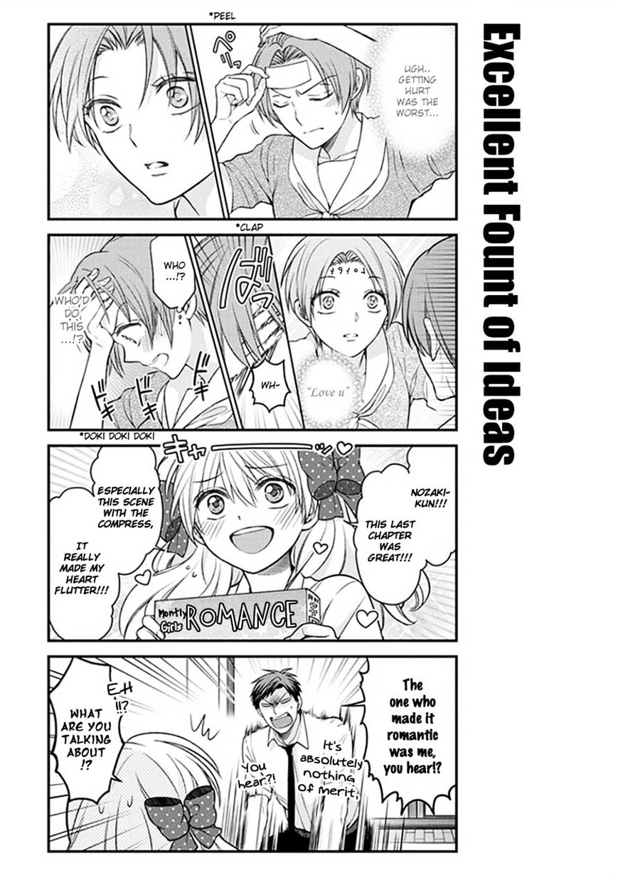 Gekkan Shoujo Nozaki-Kun - Chapter 55