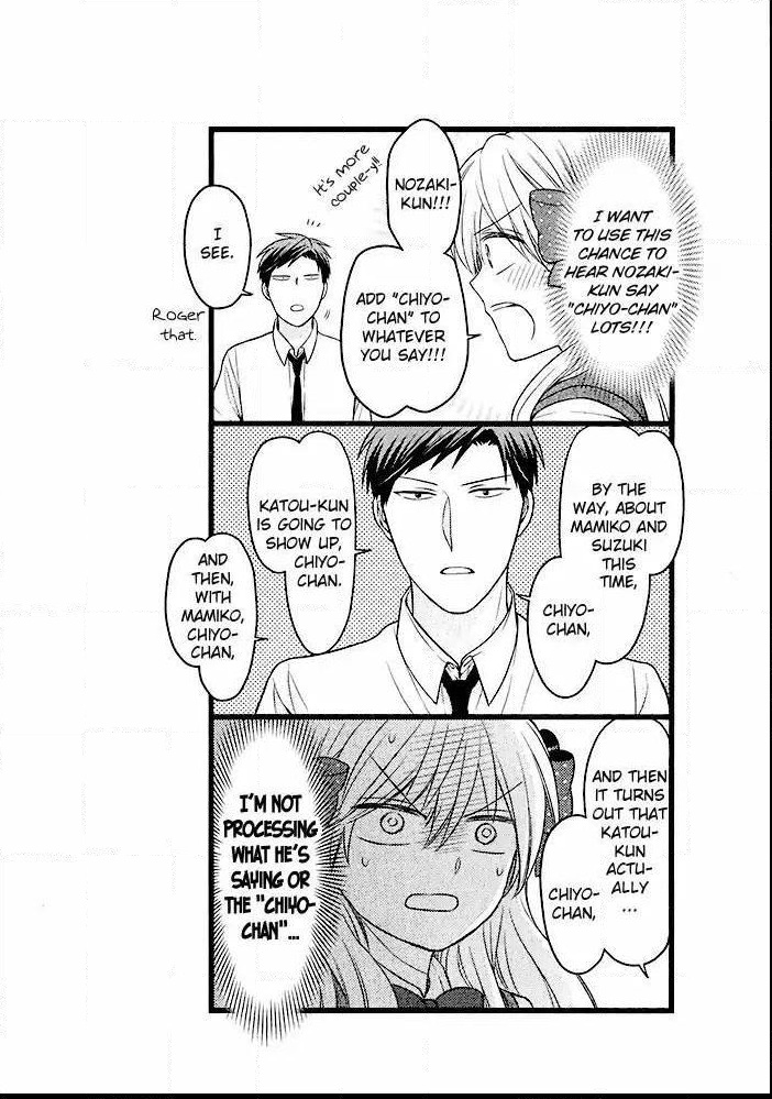 Gekkan Shoujo Nozaki-Kun - Chapter 99.1