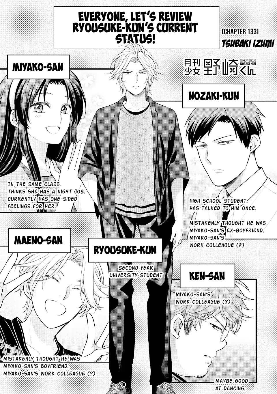 Gekkan Shoujo Nozaki-Kun - Chapter 133