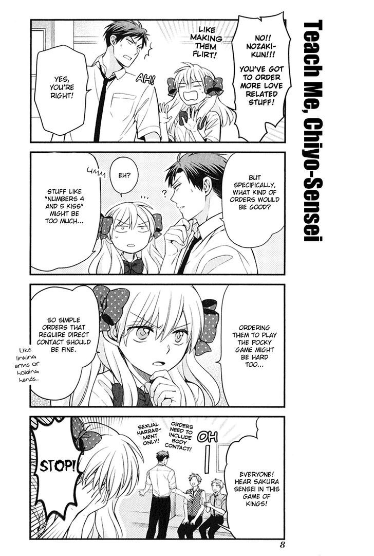 Gekkan Shoujo Nozaki-Kun - Chapter 54.5 : Extra