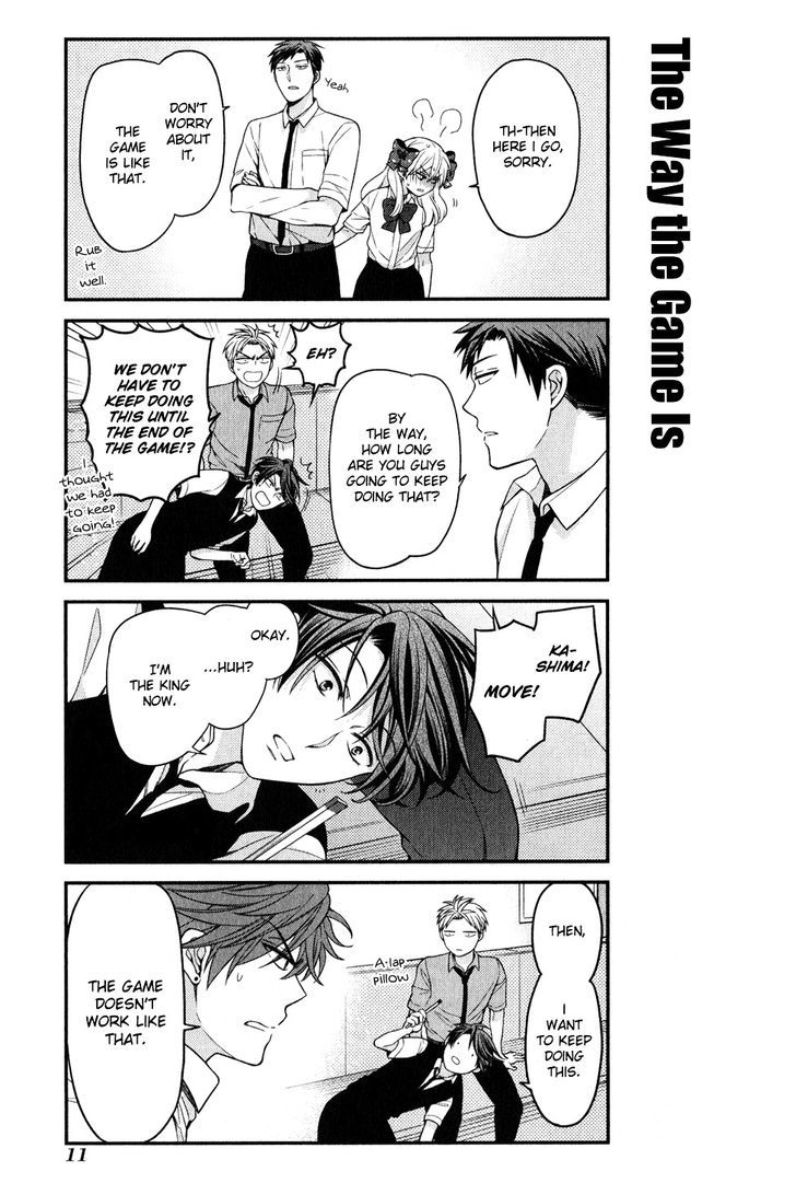 Gekkan Shoujo Nozaki-Kun - Chapter 54.5 : Extra