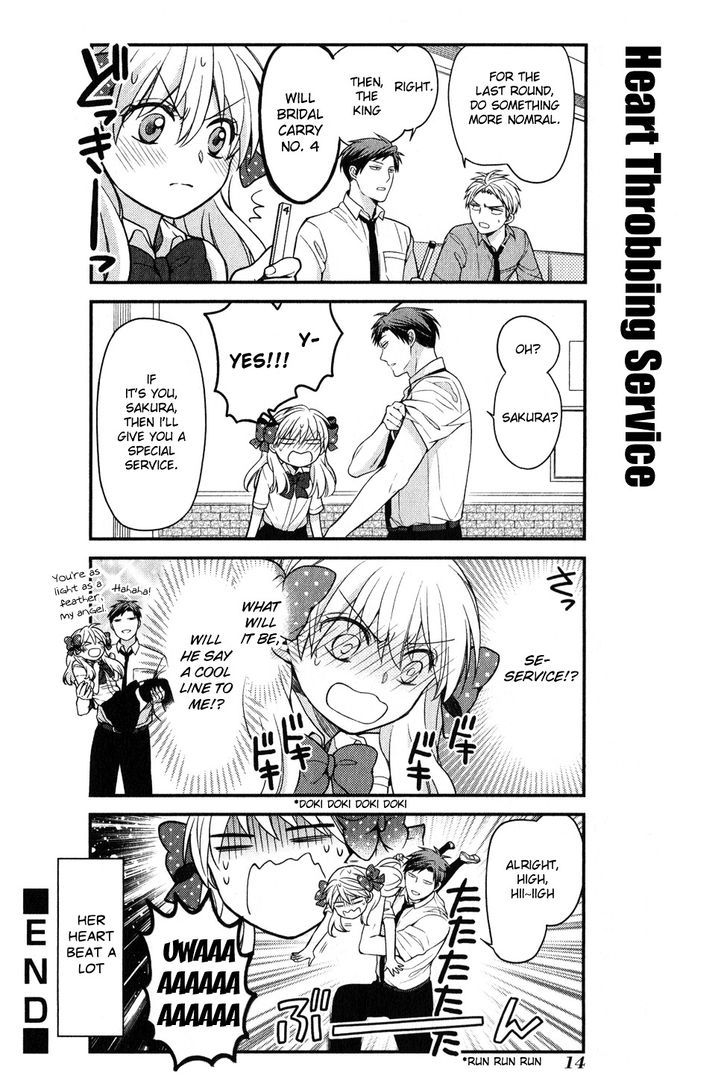 Gekkan Shoujo Nozaki-Kun - Chapter 54.5 : Extra