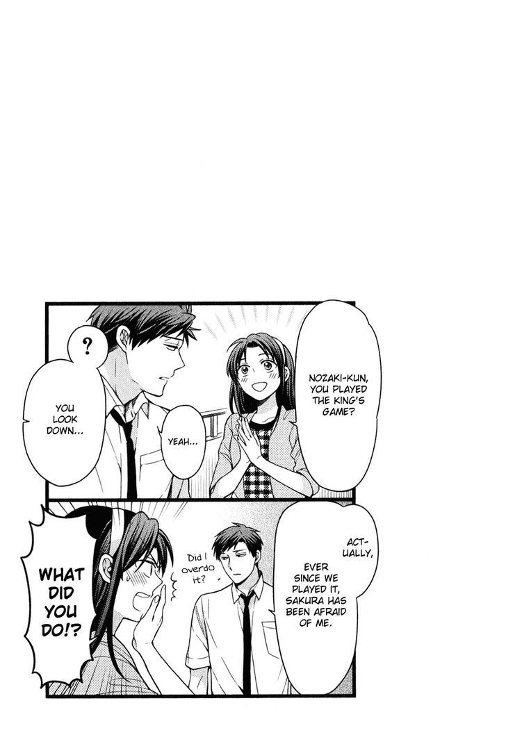 Gekkan Shoujo Nozaki-Kun - Chapter 54.5 : Extra