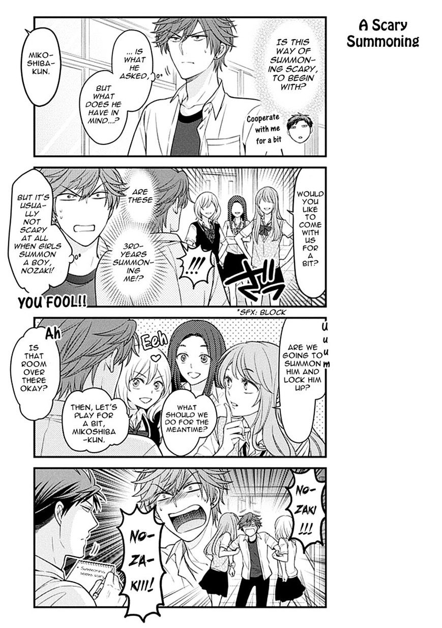 Gekkan Shoujo Nozaki-Kun - Chapter 67