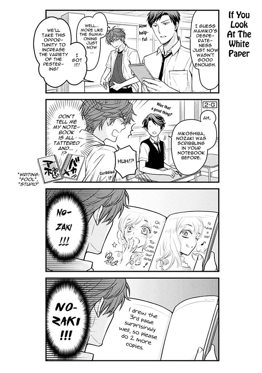 Gekkan Shoujo Nozaki-Kun - Chapter 67