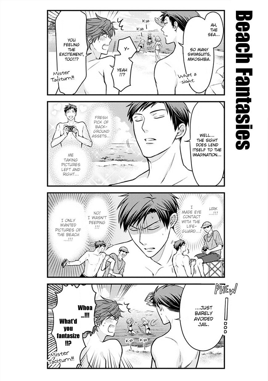 Gekkan Shoujo Nozaki-Kun - Chapter 46