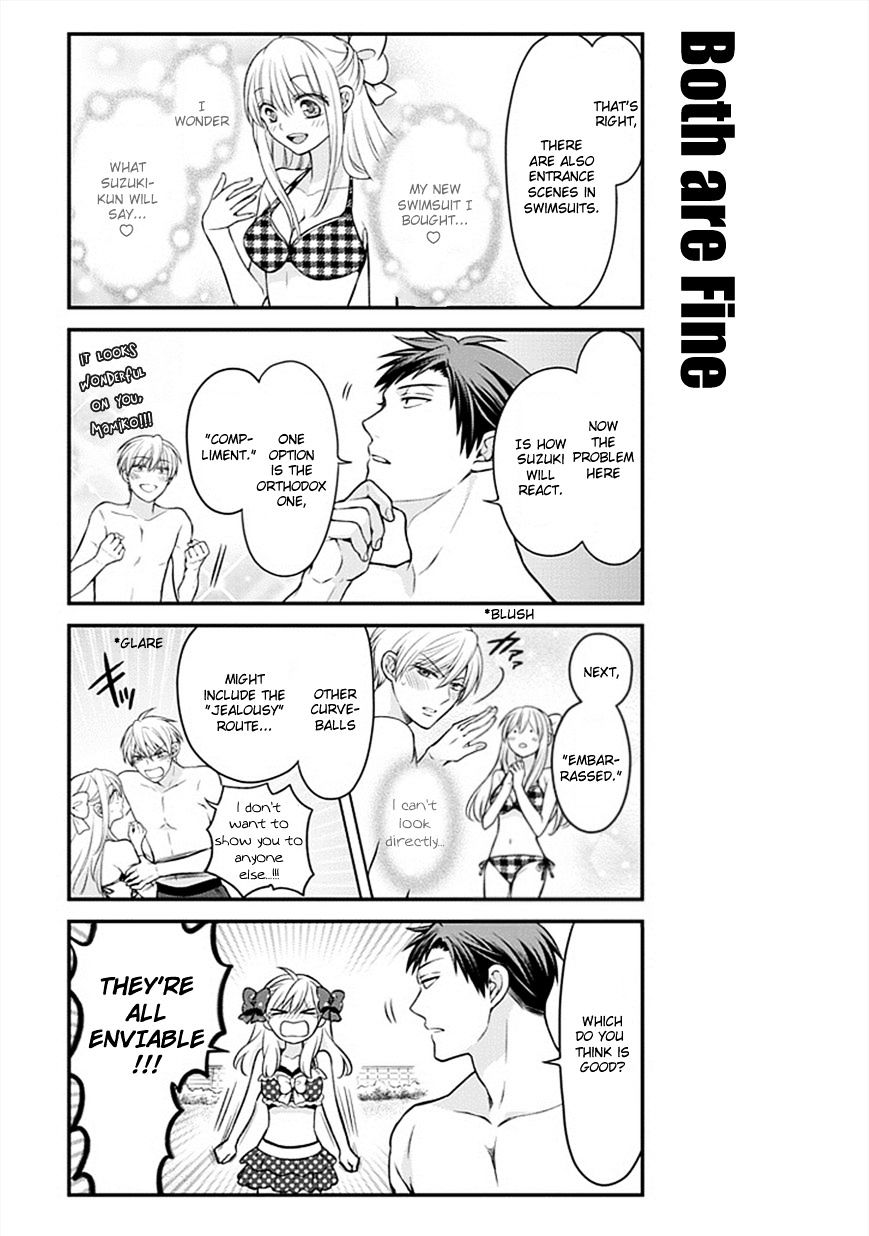 Gekkan Shoujo Nozaki-Kun - Chapter 46