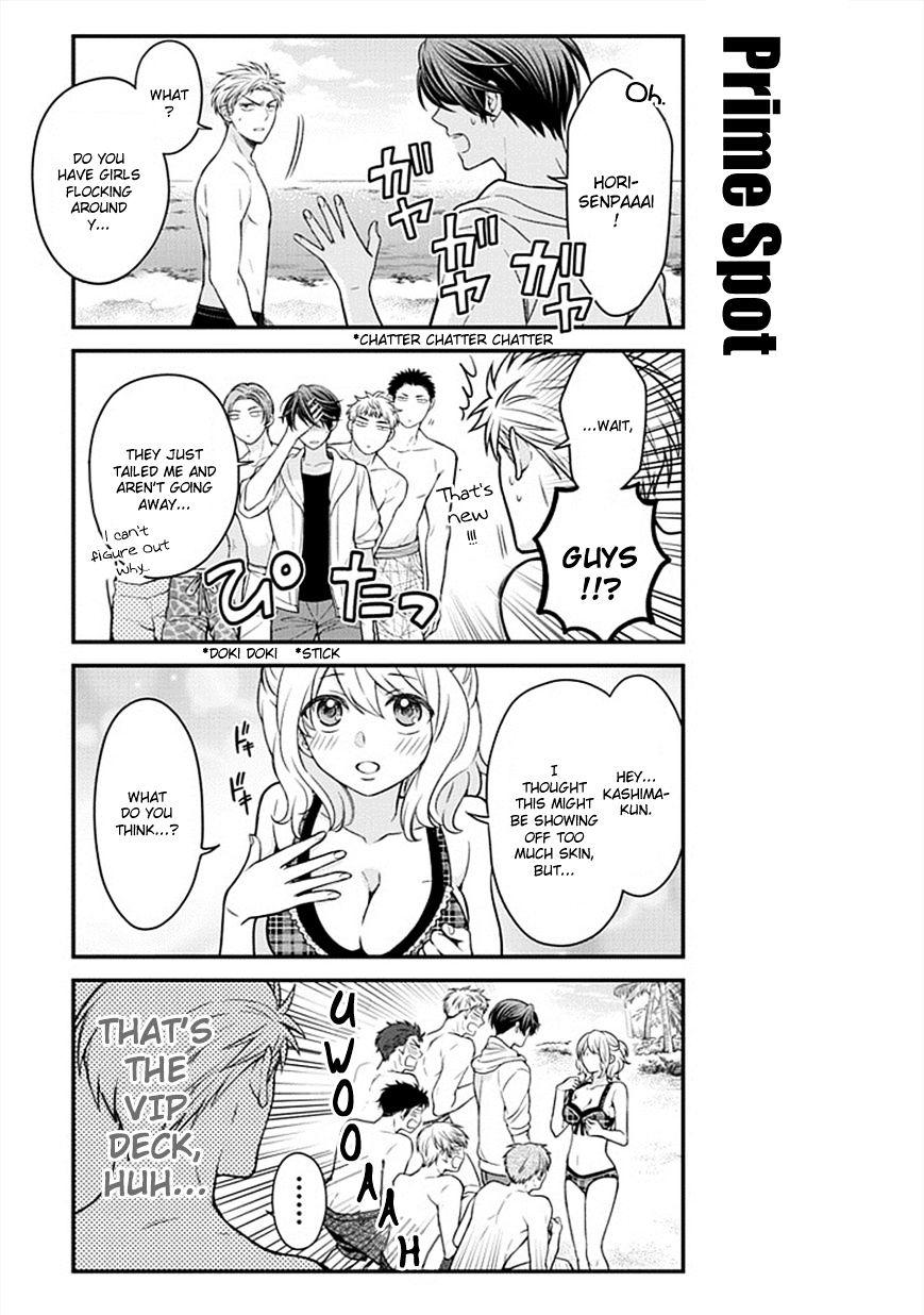 Gekkan Shoujo Nozaki-Kun - Chapter 46