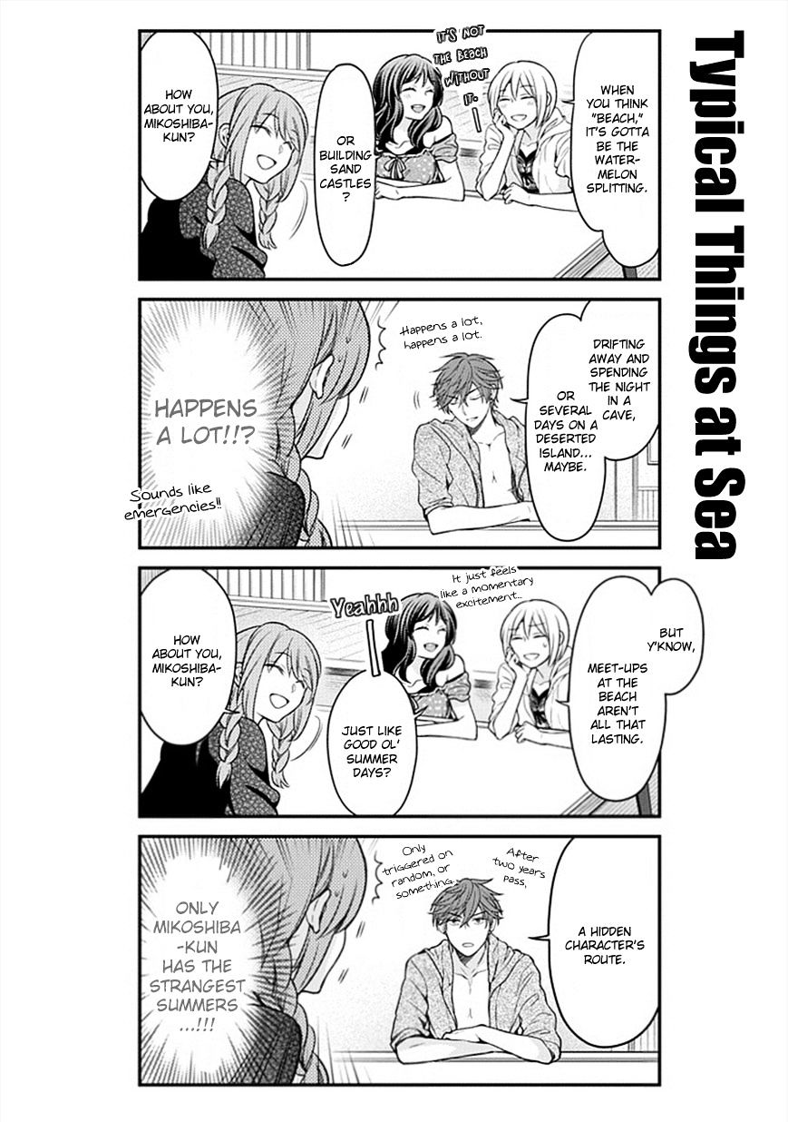 Gekkan Shoujo Nozaki-Kun - Chapter 46