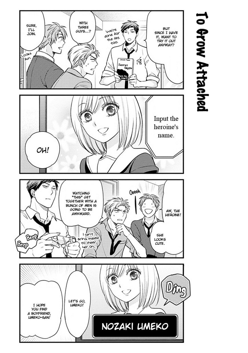 Gekkan Shoujo Nozaki-Kun - Chapter 32