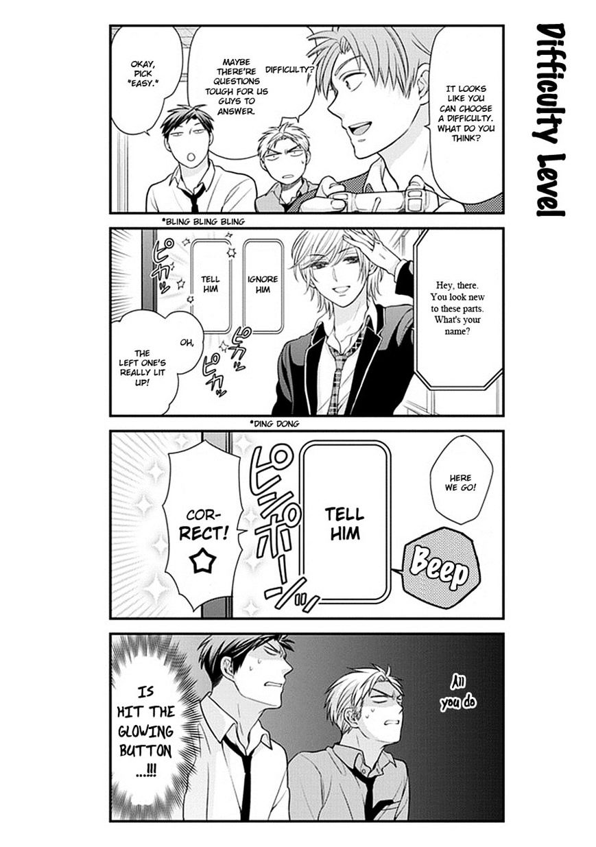 Gekkan Shoujo Nozaki-Kun - Chapter 32