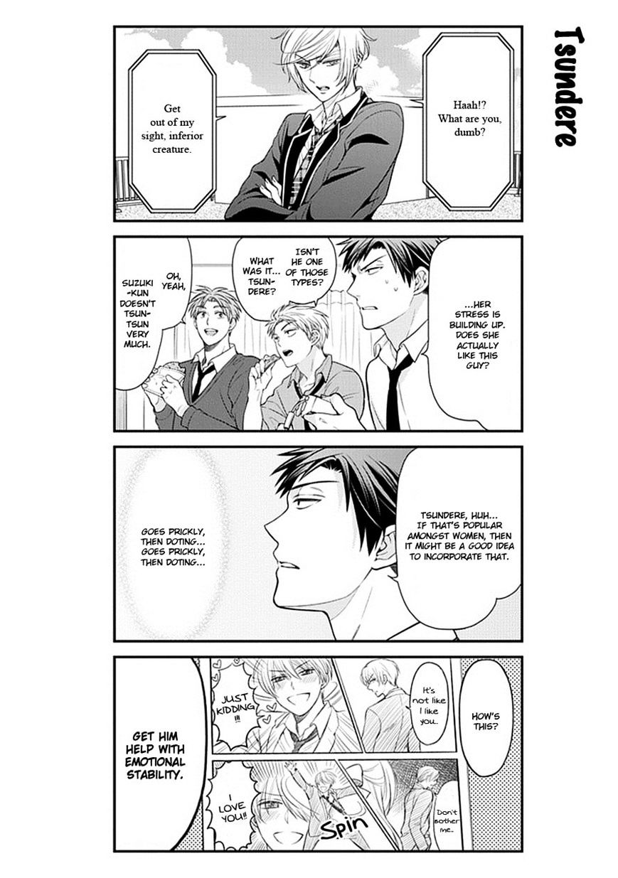 Gekkan Shoujo Nozaki-Kun - Chapter 32