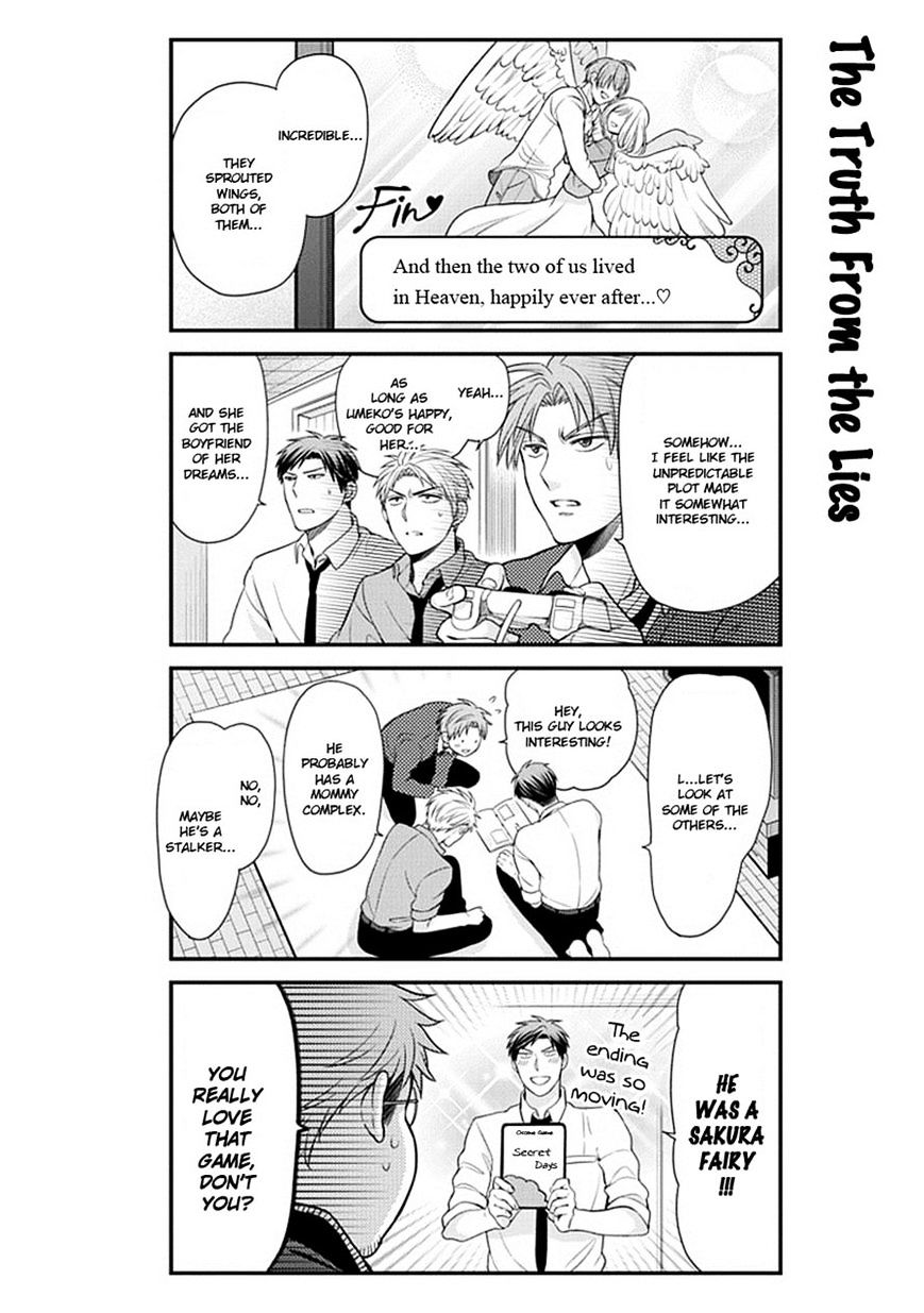 Gekkan Shoujo Nozaki-Kun - Chapter 32