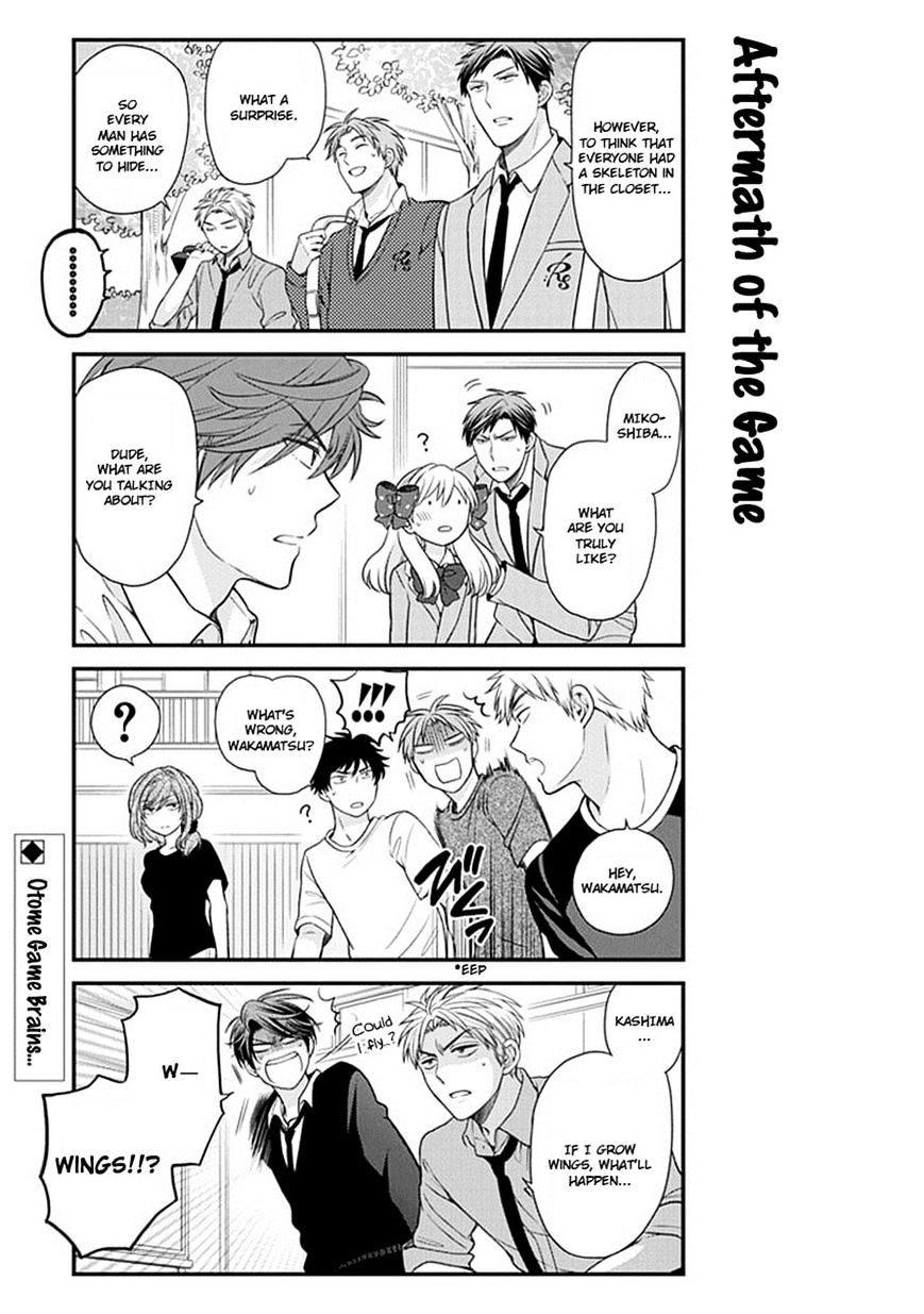 Gekkan Shoujo Nozaki-Kun - Chapter 32