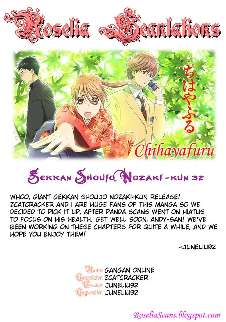 Gekkan Shoujo Nozaki-Kun - Chapter 32