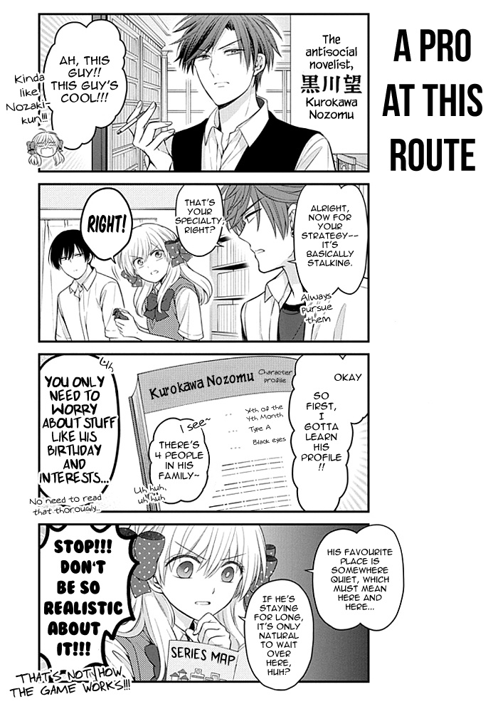 Gekkan Shoujo Nozaki-Kun - Chapter 105