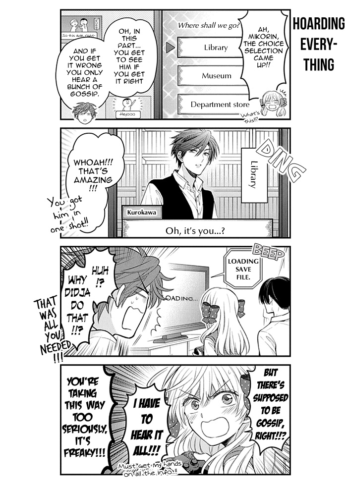 Gekkan Shoujo Nozaki-Kun - Chapter 105