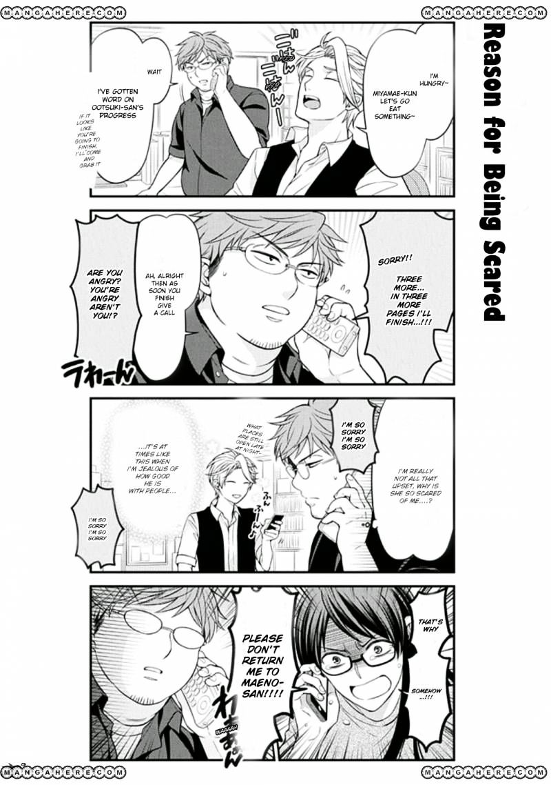 Gekkan Shoujo Nozaki-Kun - Chapter 69