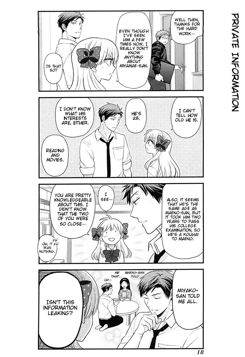 Gekkan Shoujo Nozaki-Kun - Chapter 21